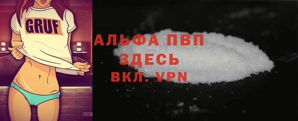 COCAINE Балабаново